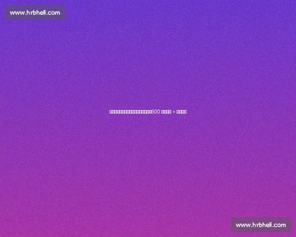 国米中卫帕拉西奥斯接近租借巴塞尔,600 万欧买断 + 回购条款